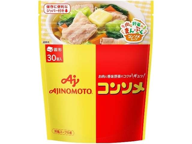 味の素 コンソメパウチ３０個