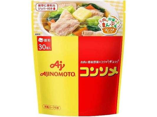 味の素 コンソメパウチ３０個