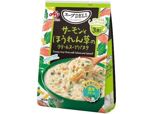 味の素 ＤＥＬＩサーモン法蓮草３