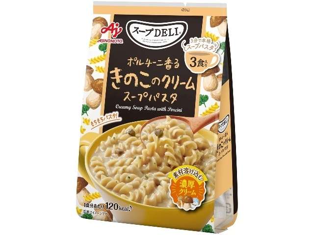 Soup DELI Porcini Mushroom Cream Soup Pasta 3 Servings 90.3g