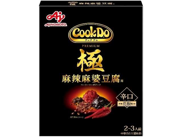 味の素 ＣＤ極麻辣麻婆豆腐用