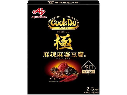 味の素 ＣＤ極麻辣麻婆豆腐用