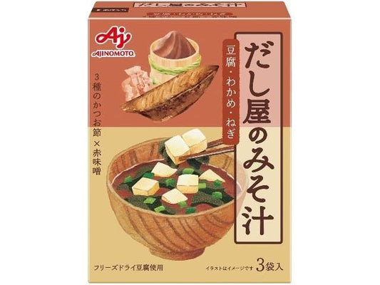 味の素 だし屋のみそ汁赤だし