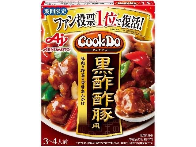 味の素 ＣＤ１３黒酢酢豚用