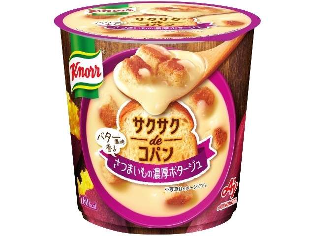 Knorr Sakusaku de Copan Butter-Flavored Sweet Potato Rich Potage 33.6g