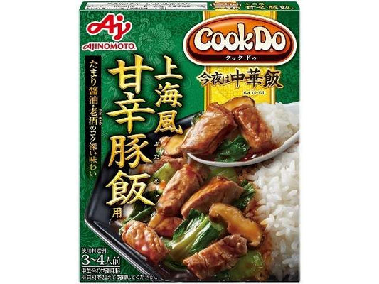 味の素 ＣＤ上海風甘辛豚飯