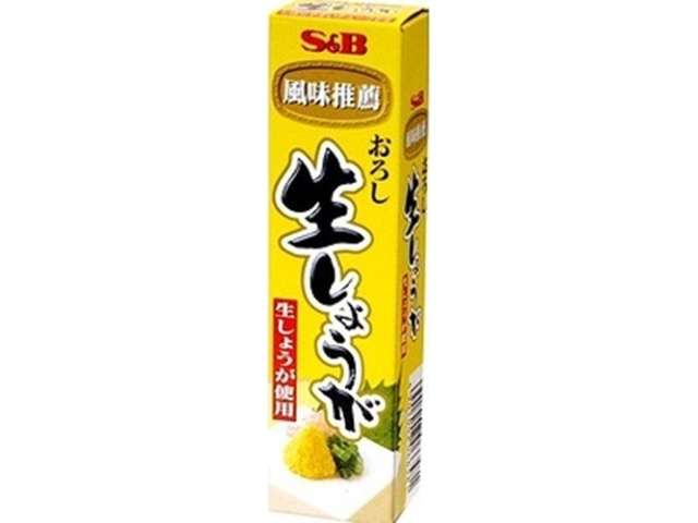 S&B Grated Ginger 40g