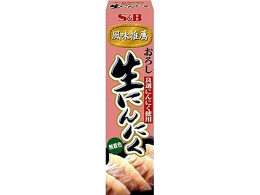ＳＢ おろし生にんにく