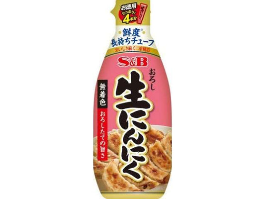 ＳＢ お徳用おろし生にんにく