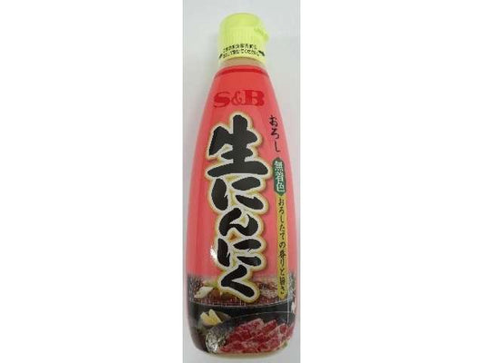ＳＢ おろし生にんにく