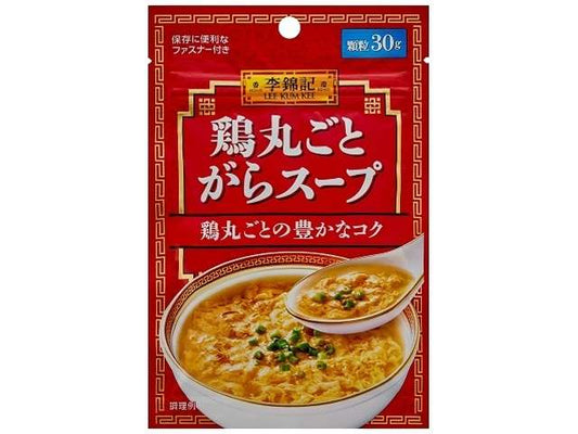 李錦記 鶏丸ごとがらスープ袋