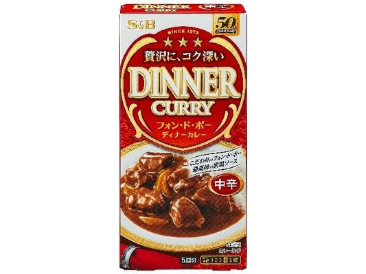 ＳＢ ディナーカレー中辛