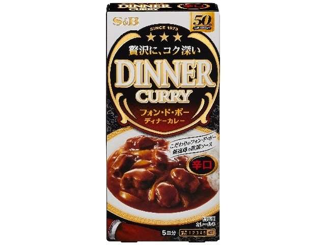 ＳＢ ディナーカレー辛口