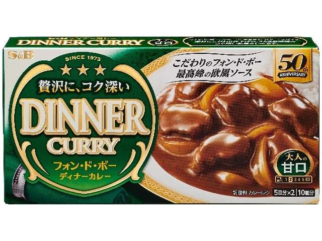 ＳＢ ディナーカレー甘口