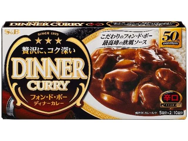 S&B Fond de Veau Dinner Curry Roux Hot 194g