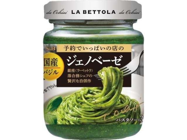 S&B Yoyaku de Ippai no Mise Genovese 110g