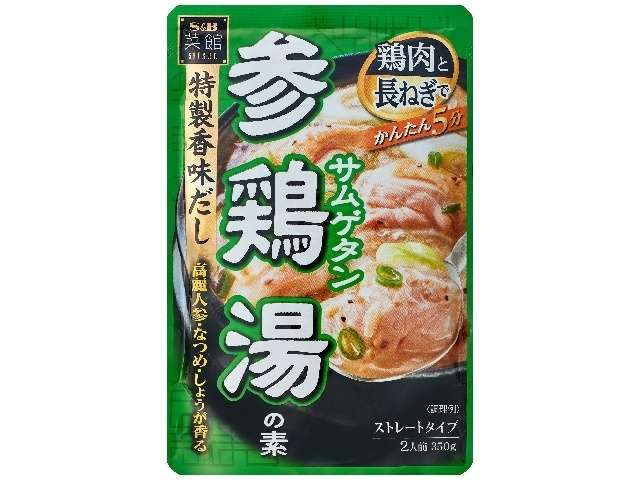 ＳＢ 菜館参鶏湯の素