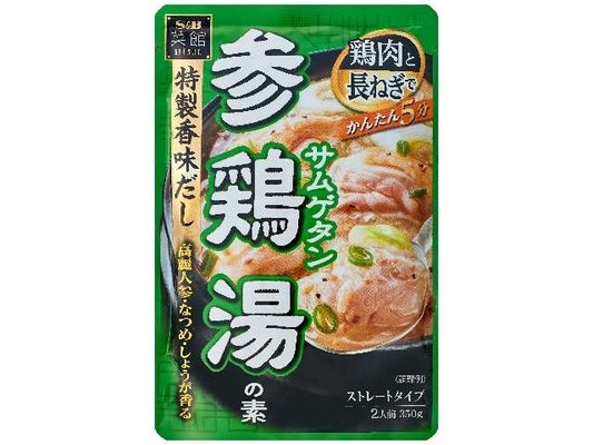 ＳＢ 菜館参鶏湯の素
