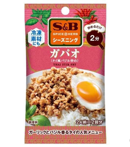 S&B SPICE&HERB Seasoning Gapao 14g