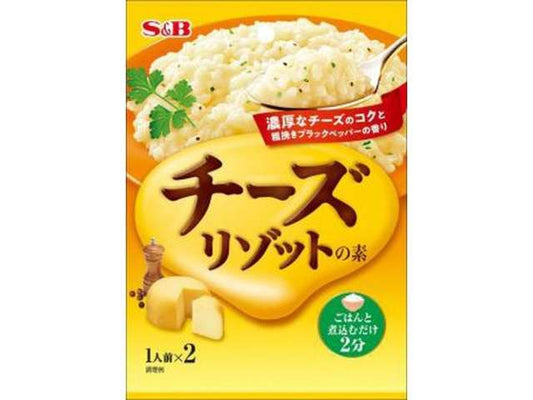 ＳＢ チーズリゾットの素