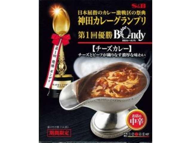S&B Kanda Curry Grand Prix Bondy European-Style Cheese Curry Medium Hot 180g