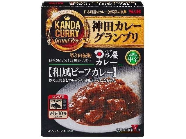 S&B Kanda Curry Grand Prix Hinoya Japanese-Style Beef Curry Medium Hot 180g