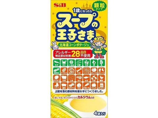 ＳＢ スープの王子さま顆粒