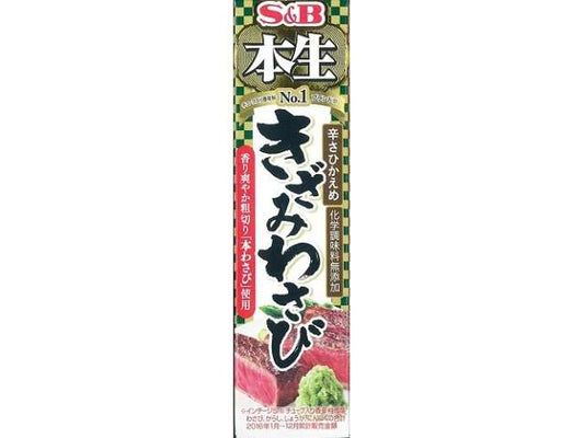 ＳＢ 本生きざみわさび
