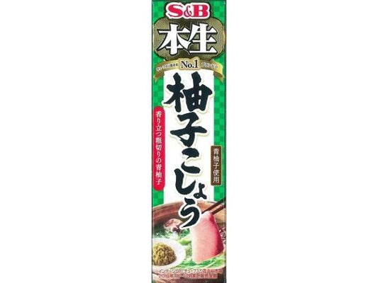 ＳＢ 本生柚子こしょう