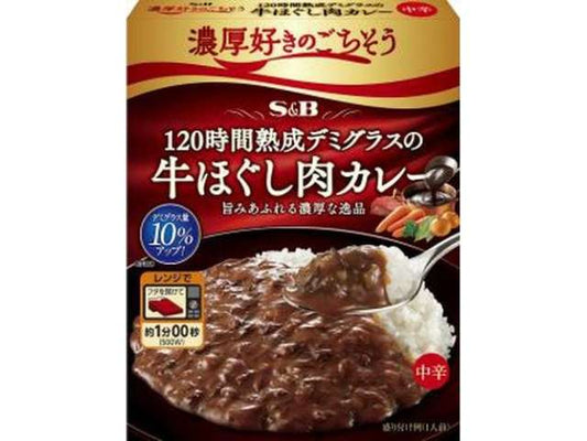 ＳＢ 濃厚熟成デミ牛ほぐし肉カレ