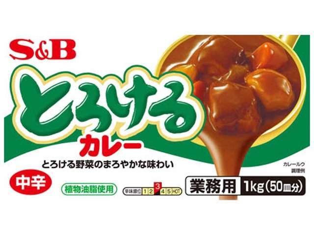 S&B Torokeru Curry Mix in Block Medium Hot 1kg
