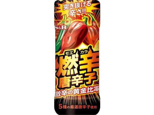 ＳＢ 燃辛唐辛子