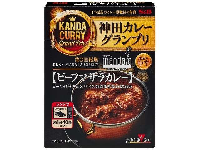 ＳＢ 神田マンダラマサラカレー中