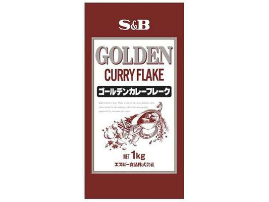 ＳＢ ゴールデンカレーフレーク