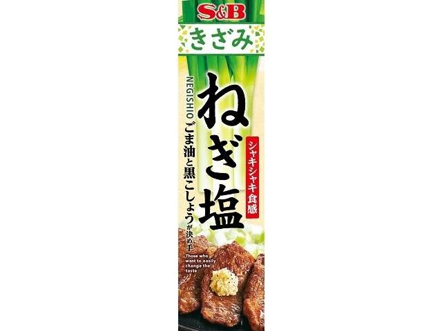 S&B Chopped Green Onion Salt 38g