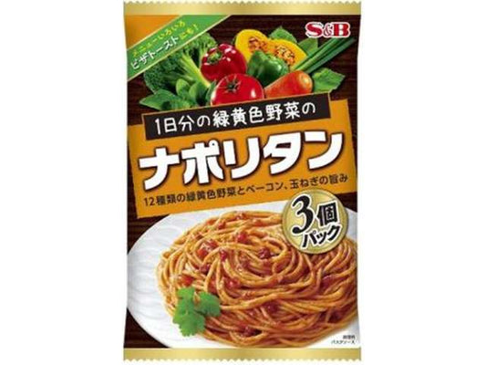 ＳＢ １日分緑黄色ナポリタン３Ｐ