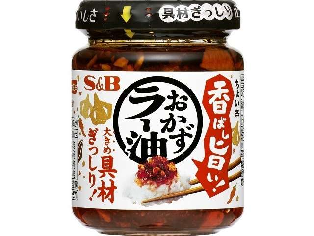 ＳＢ 香ばし旨いおかずラー油