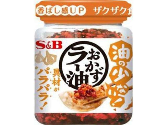 ＳＢ 油の少ないおかずラー油