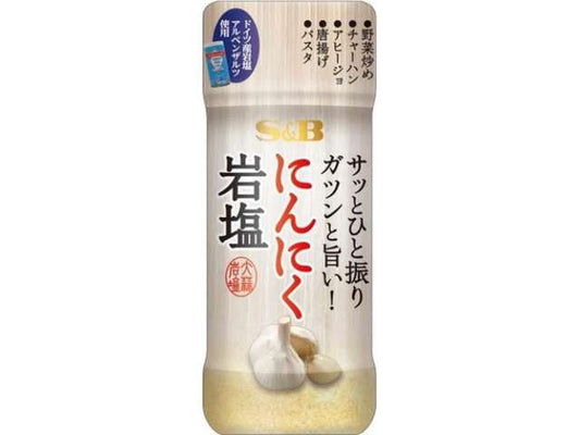 ＳＢ にんにく岩塩