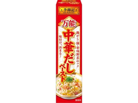 李錦記 万能中華だしペースト