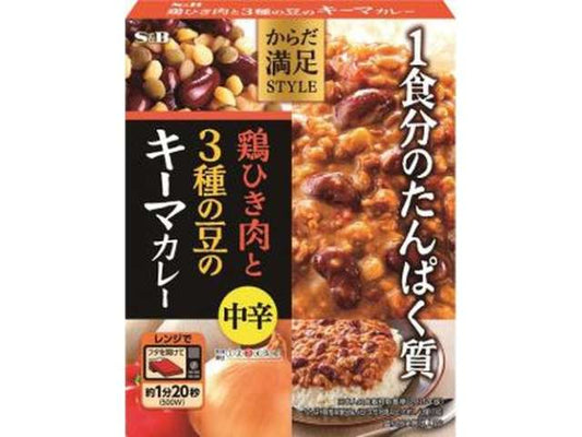 ＳＢ からだ満足３種豆キーマ