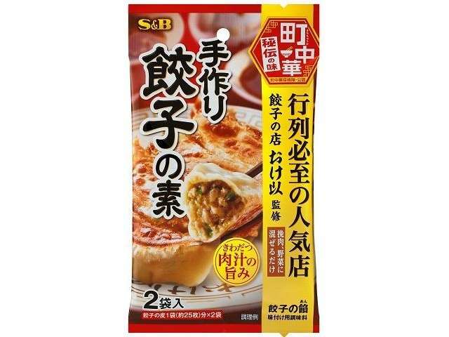 S&B Machi Chuka Handmade Gyoza Seasoning 70g