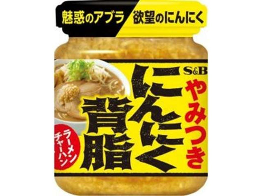 ＳＢ にんにく背脂