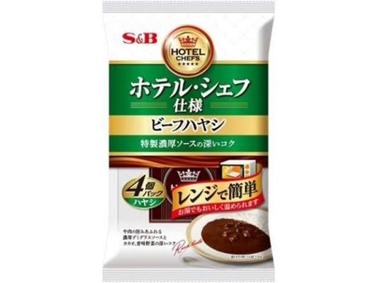 ＳＢ ホテルシェフビーフハヤシ