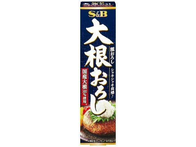 S&B Grated Daikon 40g