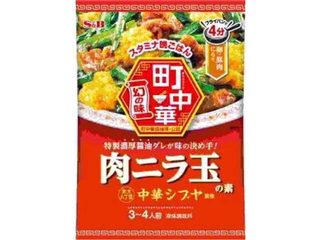 S&B Machi Chuka Pork, Chive & Egg Stir-Fry Seasoning 64g