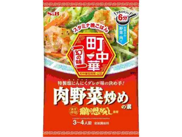 S&B Machi Chuka Meat and Vegetable Stir-Fry Seasoning 64g