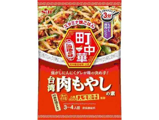 ＳＢ 町中華台湾肉もやしの素