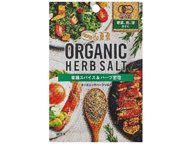 S&B Organic Herb Salt 20g