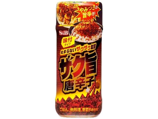 S&B Zaku-Uma Crunchy Chili Pepper Seasoning 50g